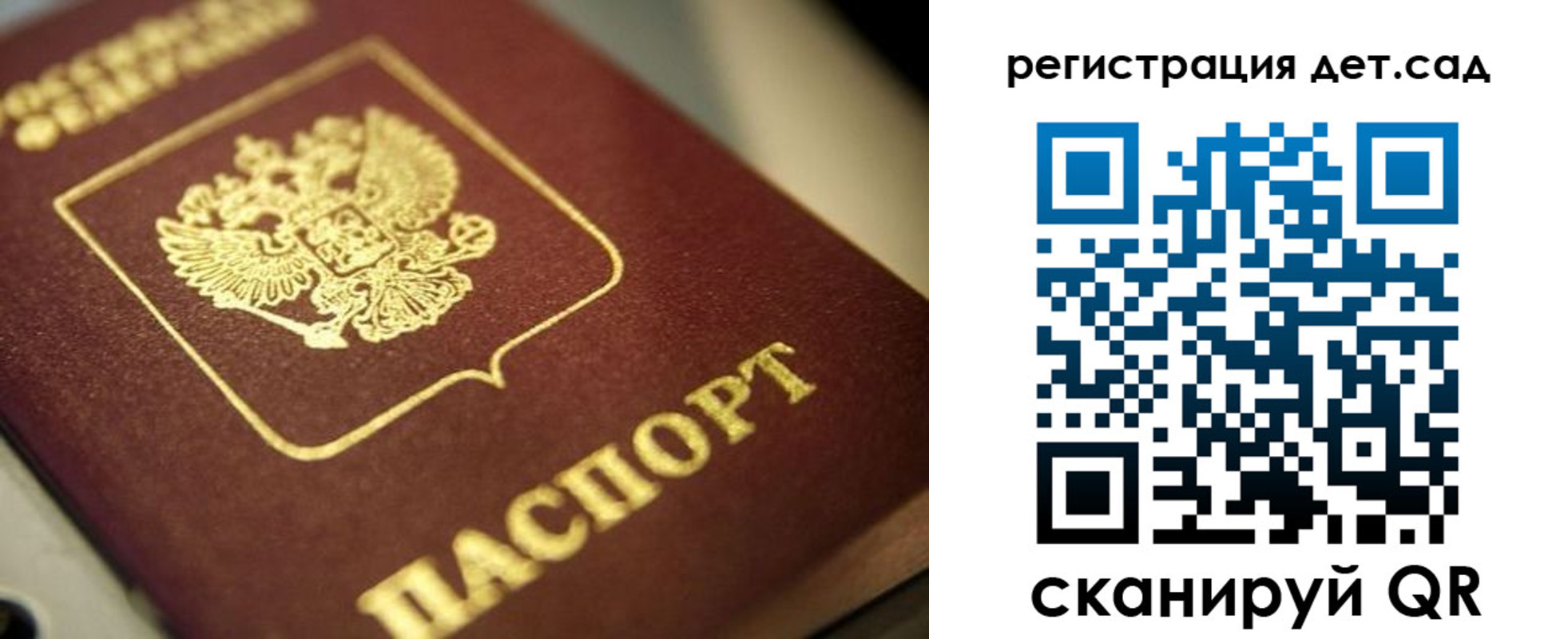 временная регистрация в квартире в Сосенском